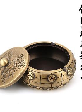铜烟灰缸铜象棋烟灰缸铜竹节烟灰缸