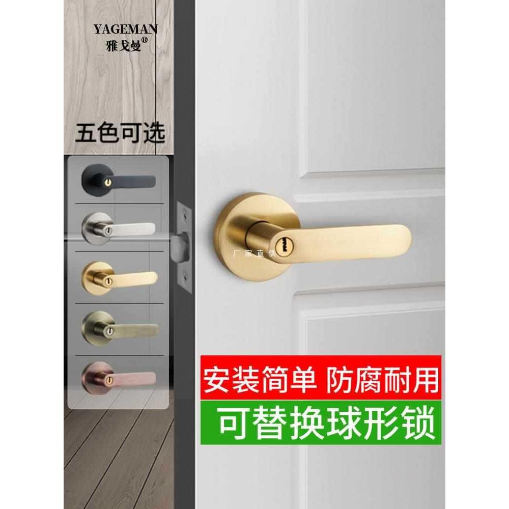 三杆式执手锁金色卧室门锁室内替换老式球形锁卫生间单舌木门