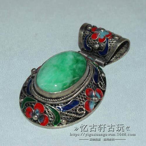 古玩杂项古董收藏工艺品景泰蓝翠玉吊坠挂