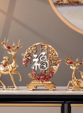 新中式电视柜摆件百财福鹿酒柜角几树脂装饰乔迁新居礼品送人实用