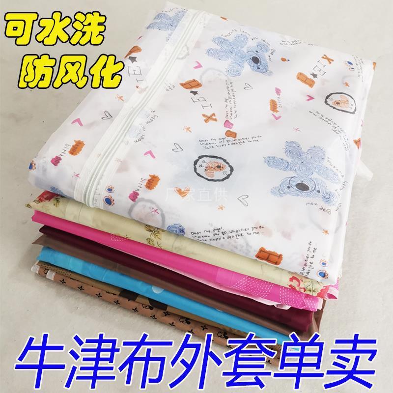 鞋架牛津布外罩防尘罩可水洗简易鞋柜套宿舍小鞋架布家用架子布艺