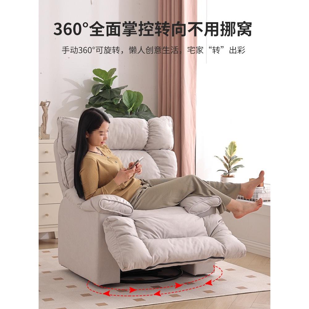 休闲阳台摇椅转椅家用单人沙发新品多功能懒人沙发可躺可睡沙发椅