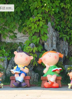 户外卡通小孩可爱人物雕塑幼儿园花园庭院摆件树脂公园林景观装饰