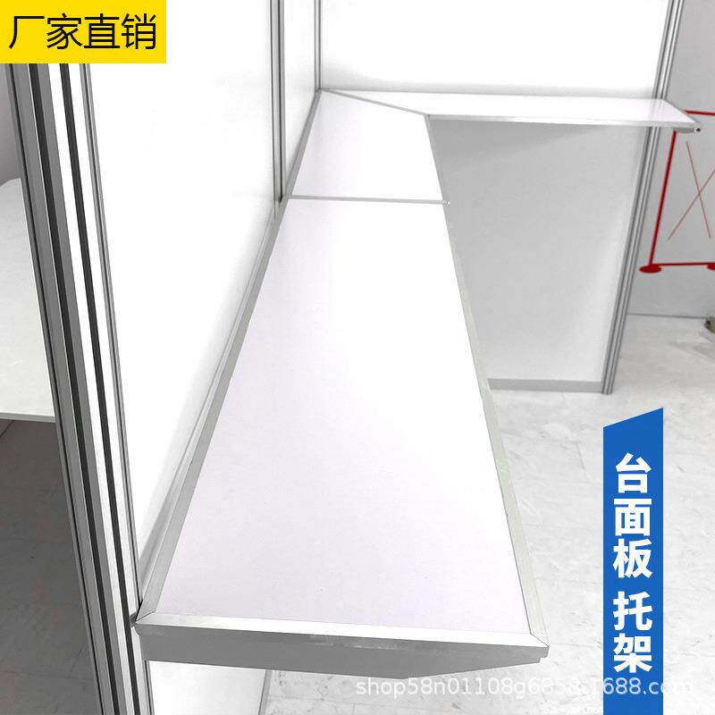 广交会标准展位托架支架层板八棱柱3X3标摊布展隔板展览托架层板