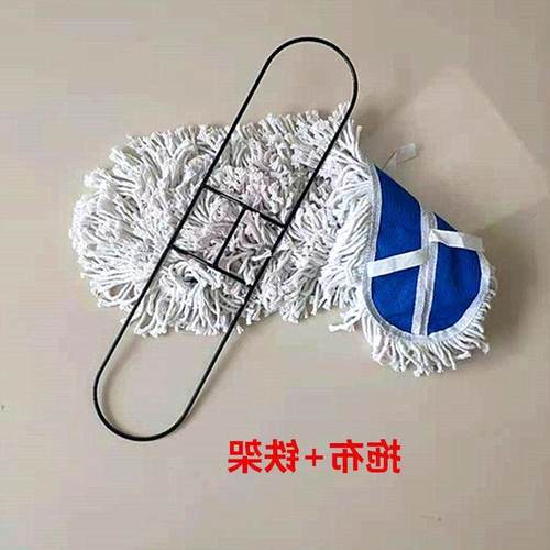 平板拖把布头@铁架拖把头替换布棉线尘推墩布排拖布大号60 90cm