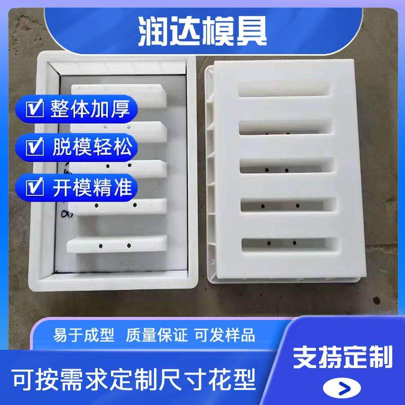 精密制造高铁rpc盖板模具 地铁疏散平台盖板模具 高铁沟盖板模具