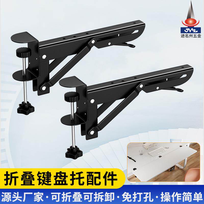办公室桌面延长板免打孔加长延伸板加宽键盘电脑桌面折叠支架托架