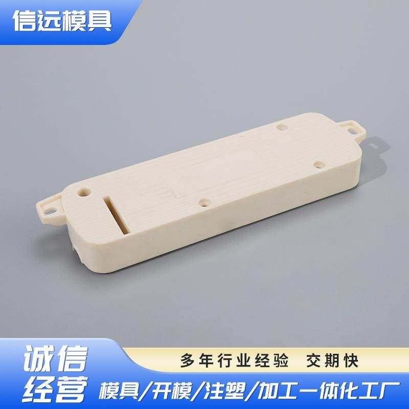 宁波模具工艺设计制作电位器壳体模具塑料产品多个分型面制造