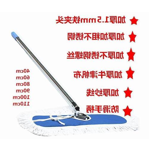 平板拖把 尘推 尘推头尘推布套尘推罩 尘推布尘推套