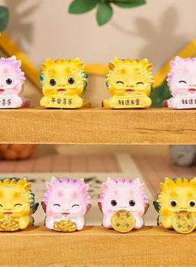 趴趴小貔貅迷你电脑桌面装饰品可爱吞金兽汽车中控台摆件学生礼品