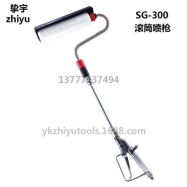 高压无气喷涂机配件电动滚筒刷乳胶漆油漆自吸式刷墙滚筒喷枪毛刷
