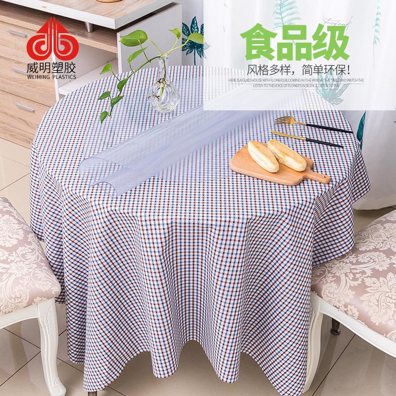 防水防油免洗磨砂PVC软玻璃塑料茶几垫餐桌垫水晶板方桌防烫隔热