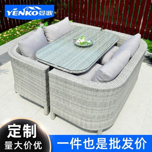 户外沙发餐饮室外餐厅卡座藤沙发庭院露台阳台休闲双人藤编沙发椅