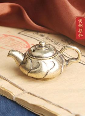 黄铜茶壶桌面摆件中式复古小铜壶茶宠铜雕工艺品手把件老铜器