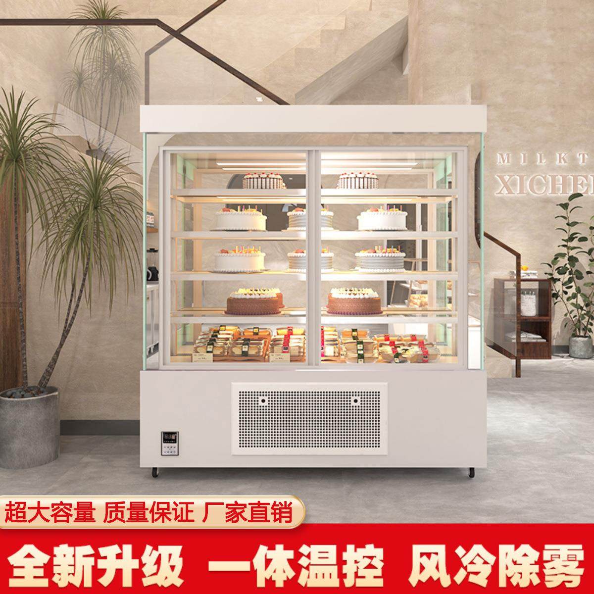 蛋糕展示柜立式蛋糕柜前开门冷藏柜西点水果风冷直角保鲜柜
