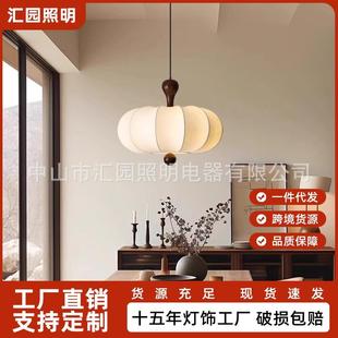 蚕丝吊灯侘寂风中古风实木书房床头民宿酒店餐厅灯房间灯卧室吊灯