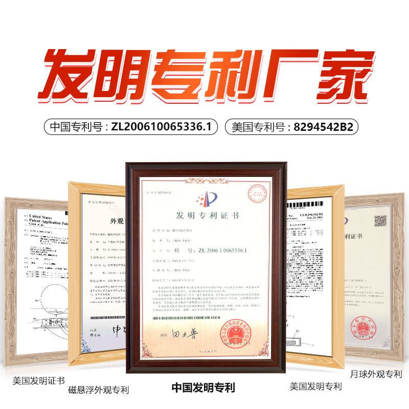 磁悬浮守护系列家居装饰品佛系高档用品悬浮六字真言办公创意礼品