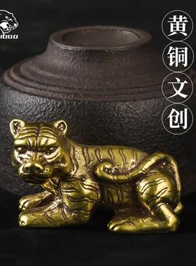 纯黄铜老虎摆件实心小老虎模型桌面工艺品摆件铜器茶宠手把件