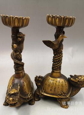 黄铜龙龟烛台摆设 客厅卧室家居烛台摆件装饰品铜龙龟烛台