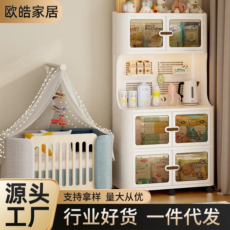 母婴收纳柜墙边卧室整理置物柜多功能喂养台可折叠餐边柜储物