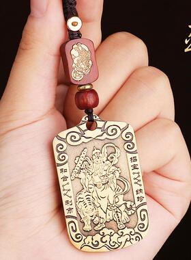 道家饰品黄铜武财神赵公明令牌吊坠随身汽车钥匙挂件铜牌挂饰