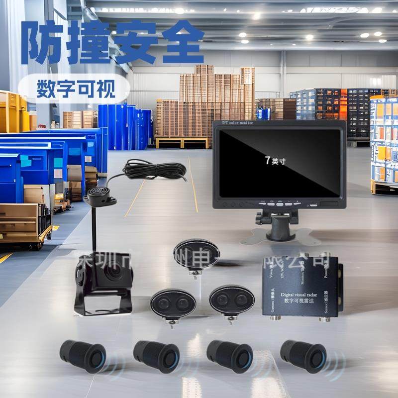 叉车防撞倒车影像矿车挖机推土机工程机24v数字雷达频闪一字灯