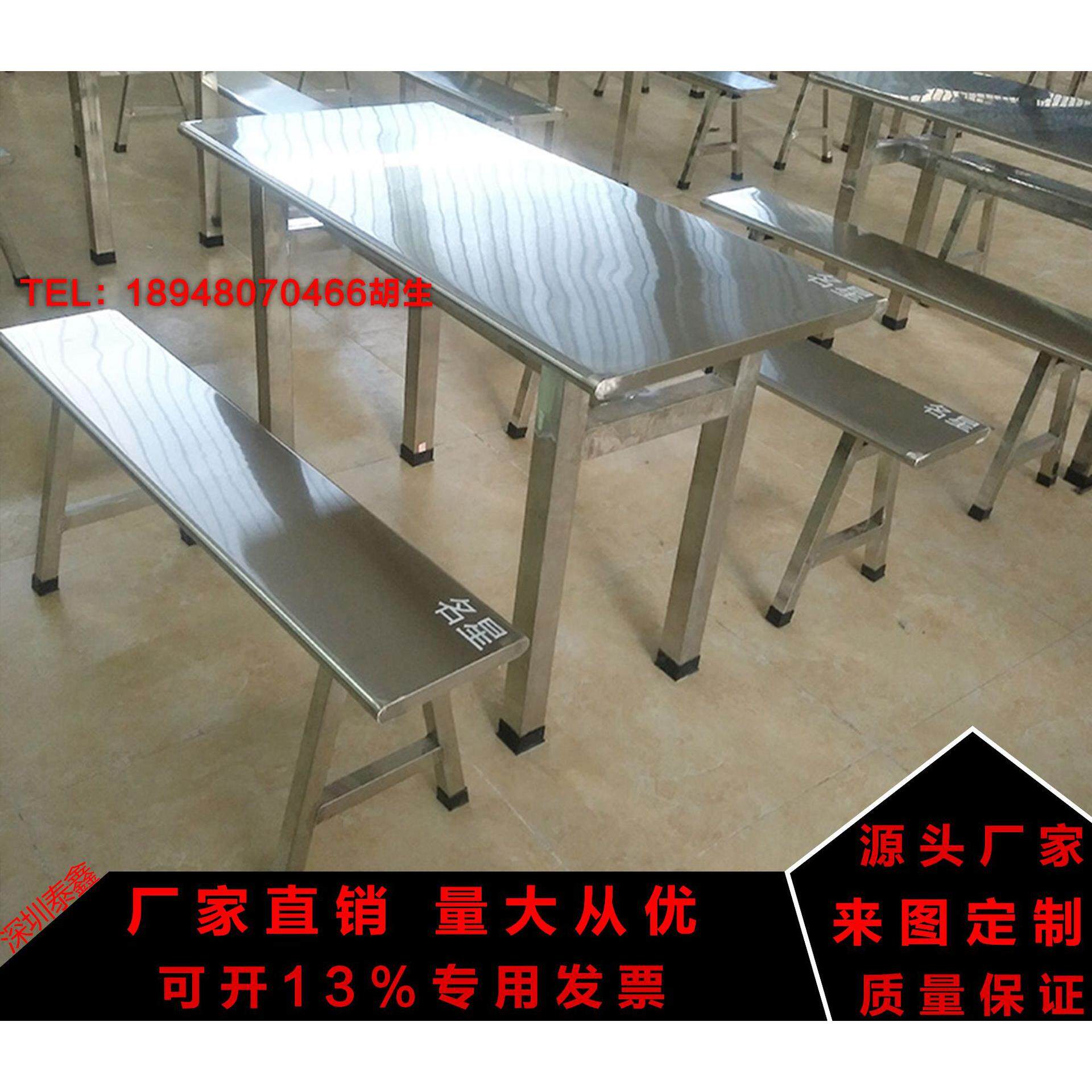 学生食堂餐桌不锈钢桌椅组合员工餐桌椅四人位户外连体长方形餐桌