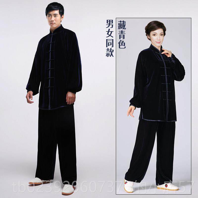 正品秋季加厚太金冬丝绒极练功服服女中老年人男款不倒绒武术晨练
