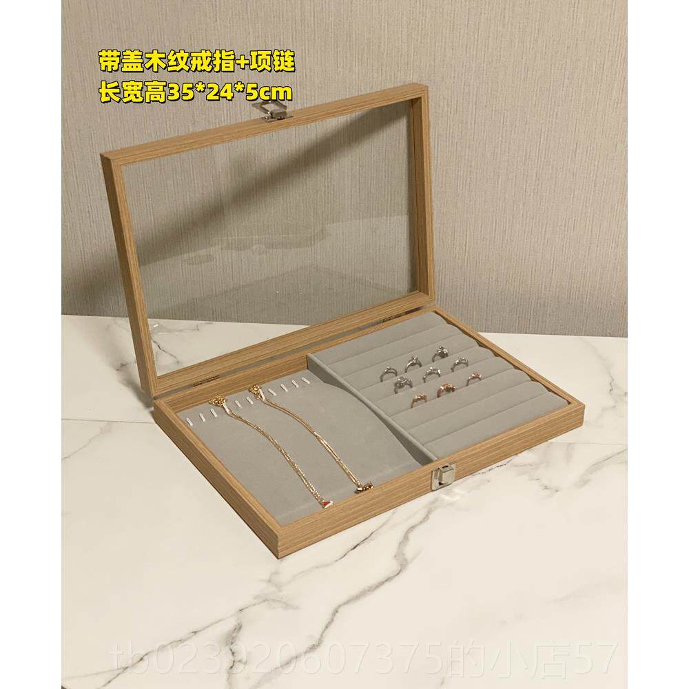 正品花梨木盖30带格珠宝箱琥珀文玩示展架耳环戒耳钉指手链项链收