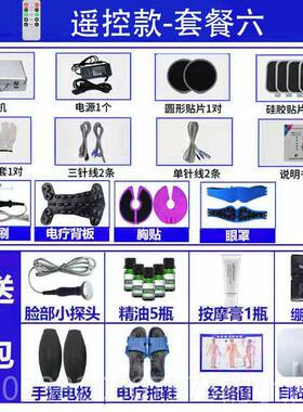 正品丽琪dds生物按摩器腰部全电身多功能经疏通颈仪细络胞修复肩