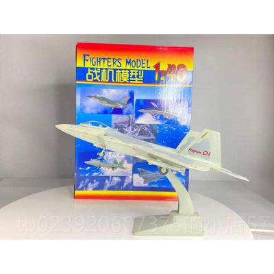 正品1:48 美国F223收5合金机模型 F22猛禽F飞35F战斗机模型摆件藏