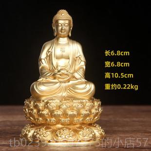 正品 铜宝佛佛像摆件释迦牟佛阿弥尼陀佛药随师佛三身工艺 真古意