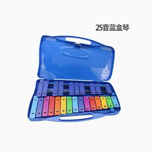 正品 铝板琴八音敲琴幼儿8音敲琴打琴奥尔园夫音乐启儿蒙手乐器童