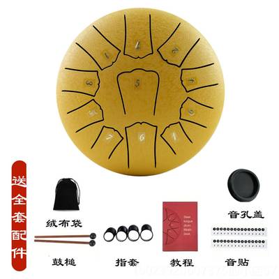 正品空鼓初6寸音钢灵舌鼓空鼓梵音鼓忘尘鼓忘忧鼓莲花鼓专业级8学