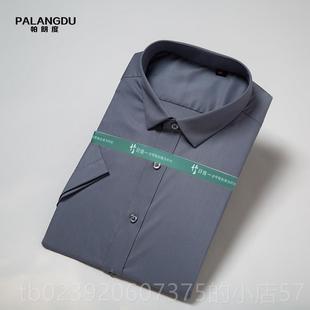 纤维长袖 职业工装 竹衬定制夏季 商务短袖 刺log绣o 工作服男女衫 正品