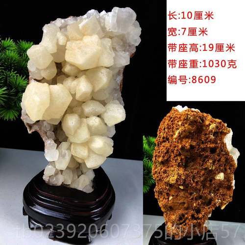 正品天水原晶文石矿石钟乳石石客厅博古架公室然样板房装饰办奇石