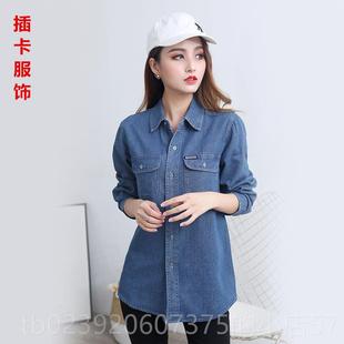纯棉作女士工长袖 码 牛仔衬衫 韩版 防晒上衣大外 正品 休闲四季 2024款