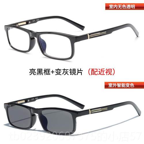 正品变色镜男女光黑框眼方防蓝光辐射平近视眼镜框有度潮数电脑护