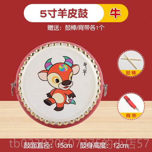 正品牛皮鼓小鼓儿童堂鼓玩儿园打幼击鼓乐器具十二生肖手敲鼓手打