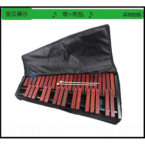正品奥尔夫打击乐教具3音教学器专业红木木琴3度个8送琴架琴包7包
