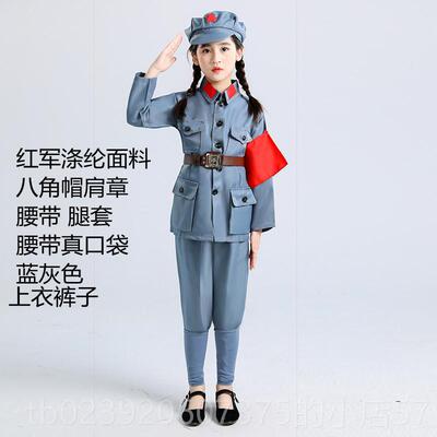 正品军演服成人八路军合出唱男红女台话剧舞大人新四军儿童小红军