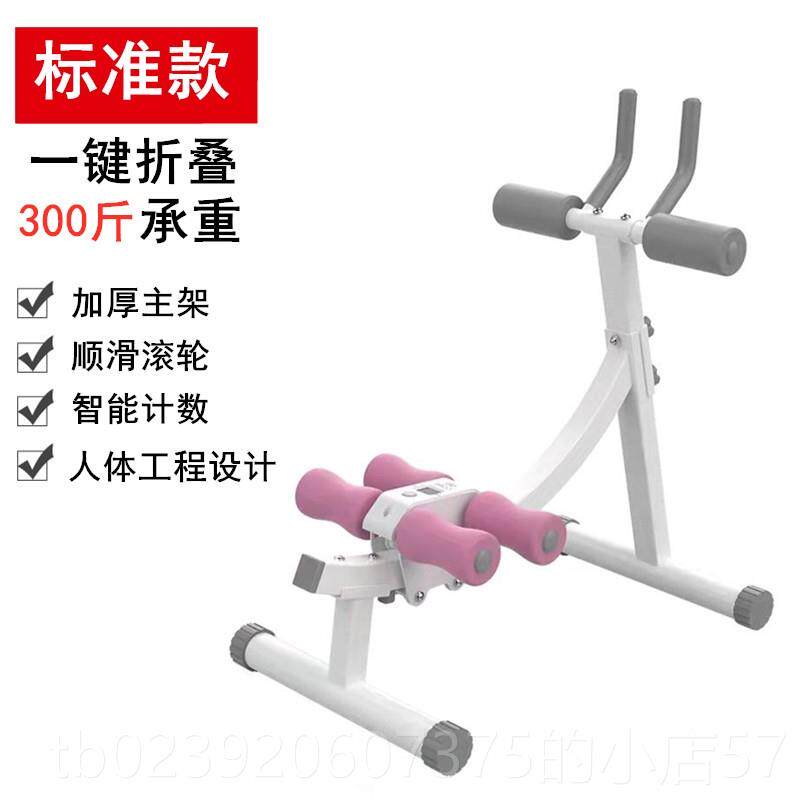 正品美腰机收腹机健腹部器人健身材家器用练腹肌懒卷腹机瘦腹训练