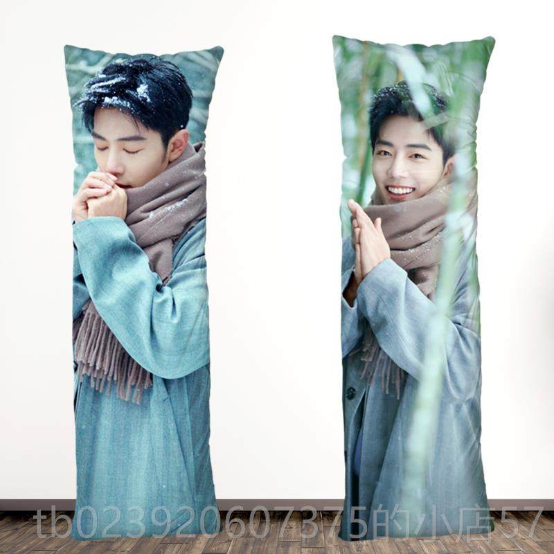 正品照定真制肖战人形身抱枕睡觉等长型靠垫玩偶飞侠x玖少年片团