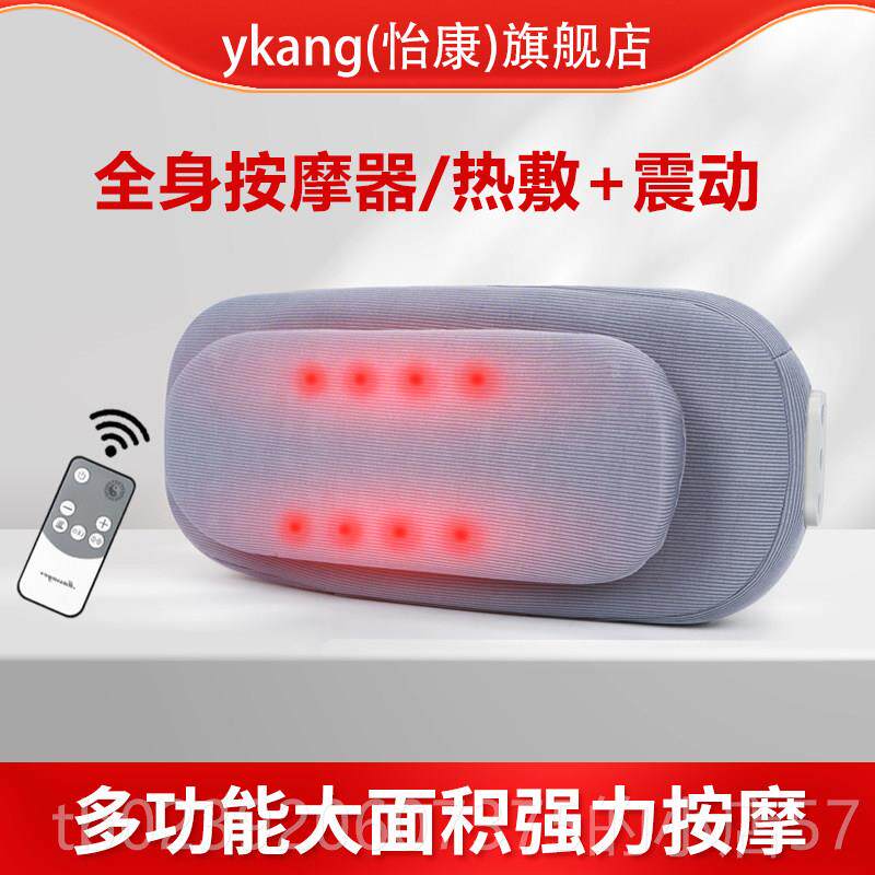 正品康腰部按器颈背部靠垫怡腿部臀部加热按摩仪多椎功能电动摩震