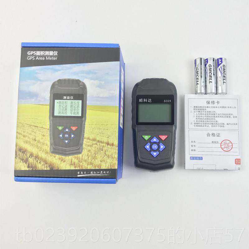 正品GPS测亩仪高度精持土地面积测量器手车载收割王机测亩量地计
