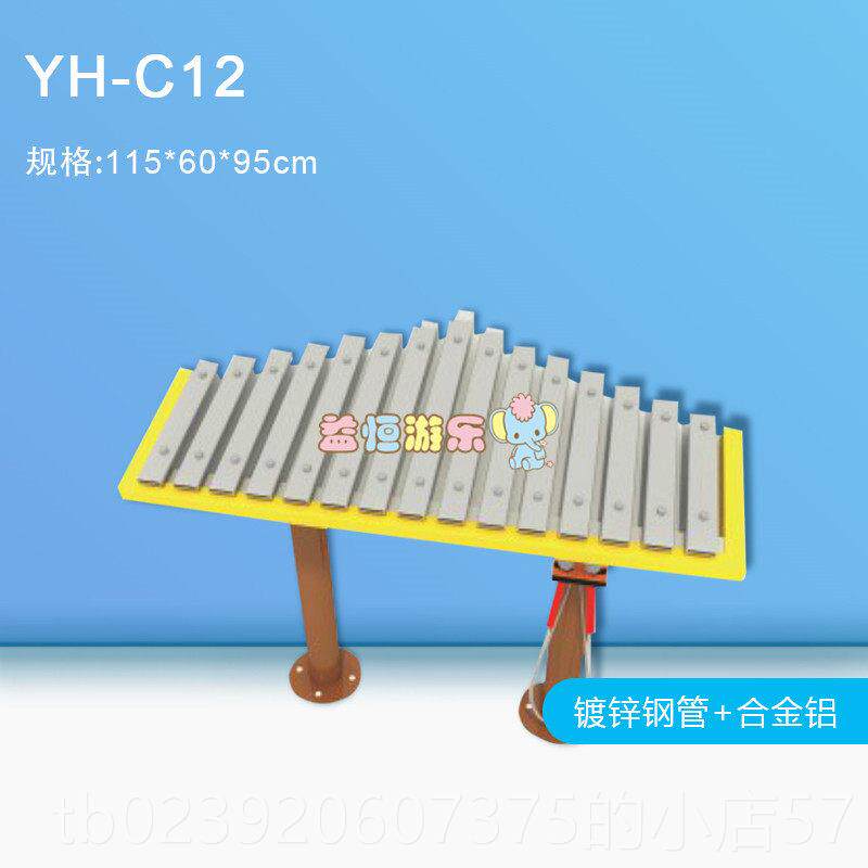 正品儿童玩外拍拍鼓打园击乐器幼儿具室外敲击鼓墙面乐器传户声筒