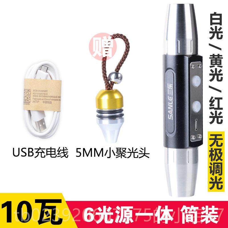 正品电双头玉石特殊强光手识别珠宝玉S石蜂蜡紫光365筒Nm灯UB充电