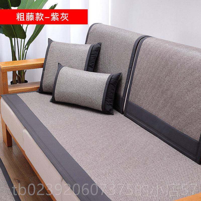 正品席沙发垫夏季贵妃凉子席款垫防滑夏天冰丝沙发凉垫冰藤垫藤竹