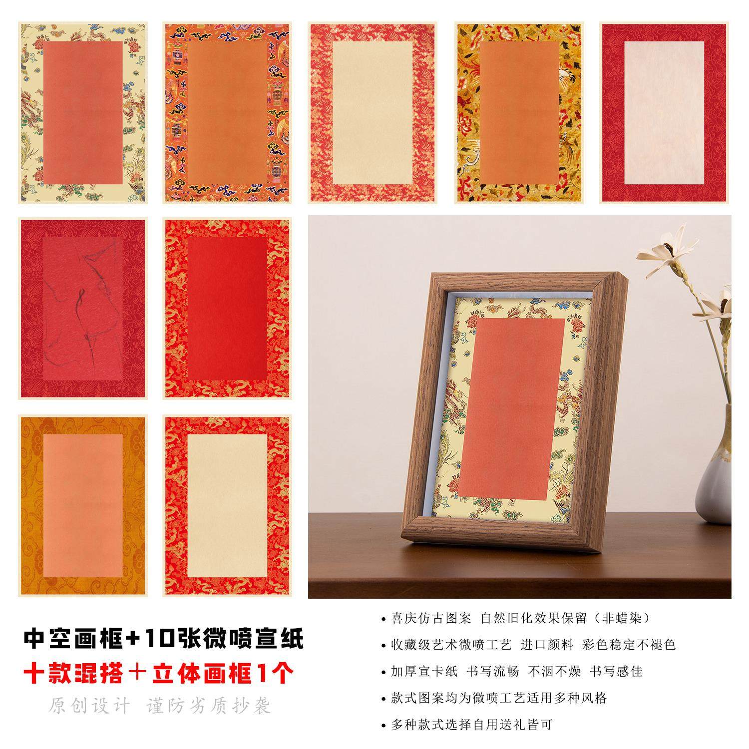 实木相框摆台挂墙字画装裱A4定制黑胡桃框国画书法空框卡纸定制