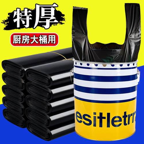 垃圾袋大号商用加厚黑色超大中特塑料袋环保大容量清洁袋拉极桶袋
